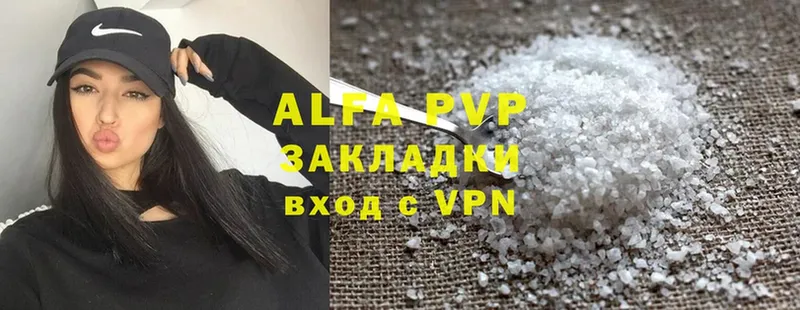 магазин  наркотиков  Ардон  Alfa_PVP СК 