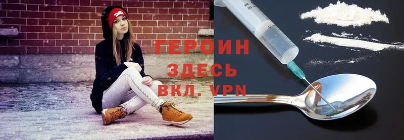 Героин Heroin  наркотики  Ардон 