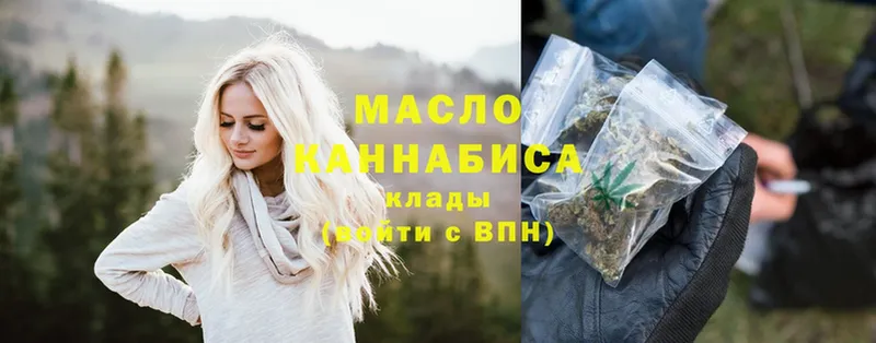 Дистиллят ТГК гашишное масло  Ардон 